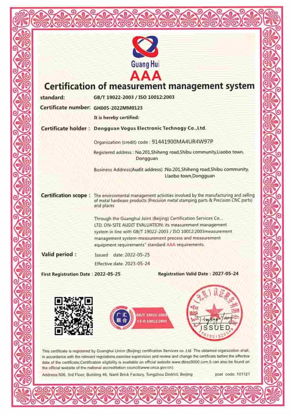 ISO10012